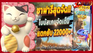 1688 สล็อต เว็บไซต์เกมโดดเด่นในด้านโอกาสในการลงทุน