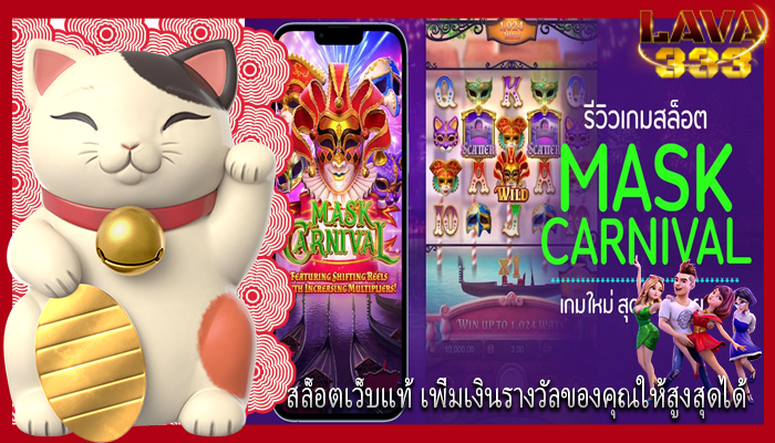 สล็อตเว็บแท้ เพิ่มเงินรางวัลของคุณให้สูงสุดได้