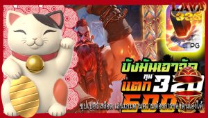 ซุปเปอร์ สล็อต เล่นเกมตามความต้องการของตนเองได้