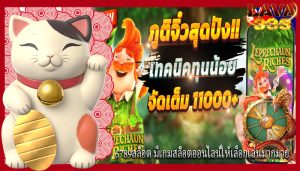 6789สล็อต มีเกมสล็อตออนไลน์ให้เลือกเล่นมากมาย