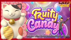 88casino สล็อต เริ่มเล่นเกมสล็อตที่มีโปรโมชั่นสุดคุ้ม