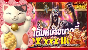 m98สล็อต ช่วยเพิ่มโอกาสในการชนะในระยะยาว