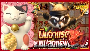 สล็อต imibet โบนัสในเกมสล็อตคือรูปแบบของการรับรางวัล