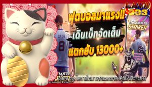 สล็อต pgs โอกาสในการชนะเกมของคุณในระยะยาว