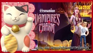 sky king สล็อต เหมาะสมสำหรับกิจกรรมการพนันออนไลน์