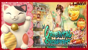 เว็บตรงสล็อต ที่สามารถเพลิดเพลินกับเกมและบริการ