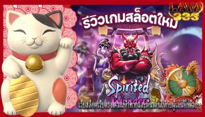 เว็บสล็อตเว็บตรง ความท้าทายและตื่นเต้นให้กับผู้เล่นอีกด้วย