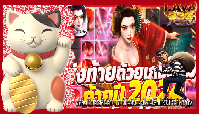 สล็อตเว็บตรงอันดับ 1 คาสิโนที่น่าสนใจนี้ได้อย่างมีประสิทธิภาพ